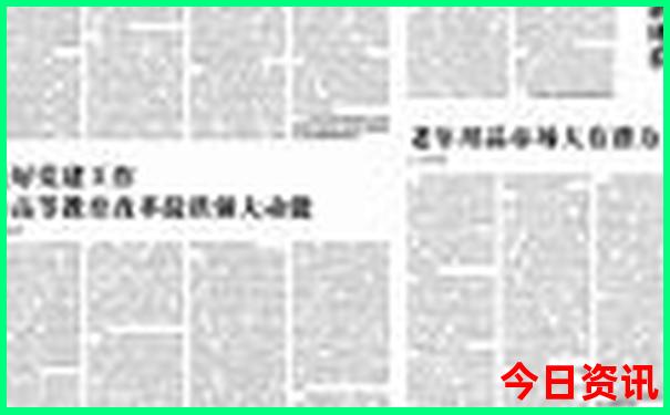 北京五日游必去景点