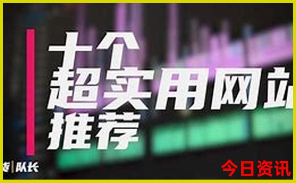 金华的景点有哪些